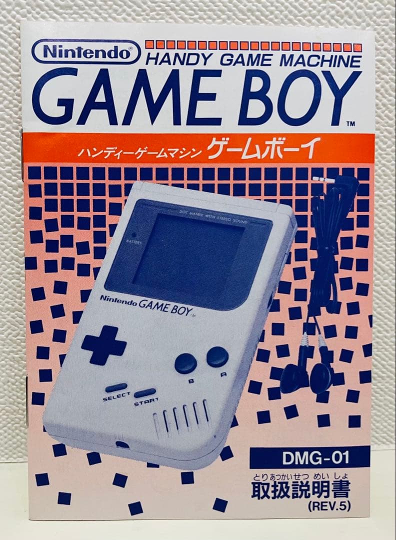 ゲームボーイ 取扱説明書 - メルカリ
