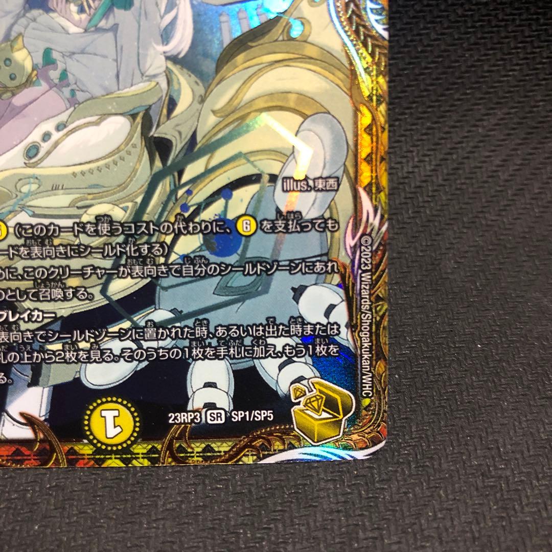 絶対の盾騎士 金トレ アブソリュートシールドナイト 金トレ - メルカリ