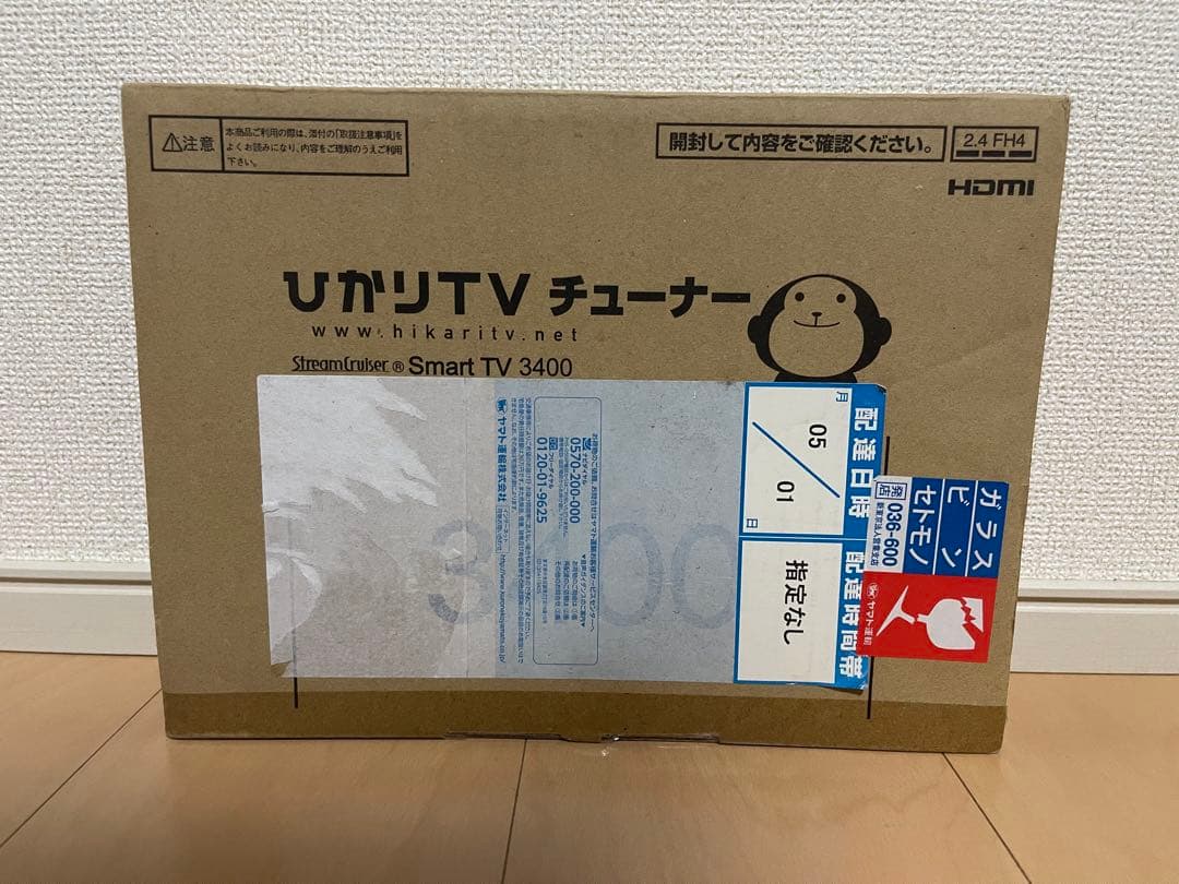 新品未使用品 ひかりTV チューナー Smart TV3400 チューナー Smart TV StreamCruiser ST-3400 スマートテレビ ひかりTV