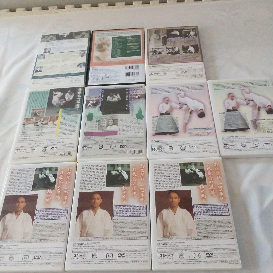 合気dvd