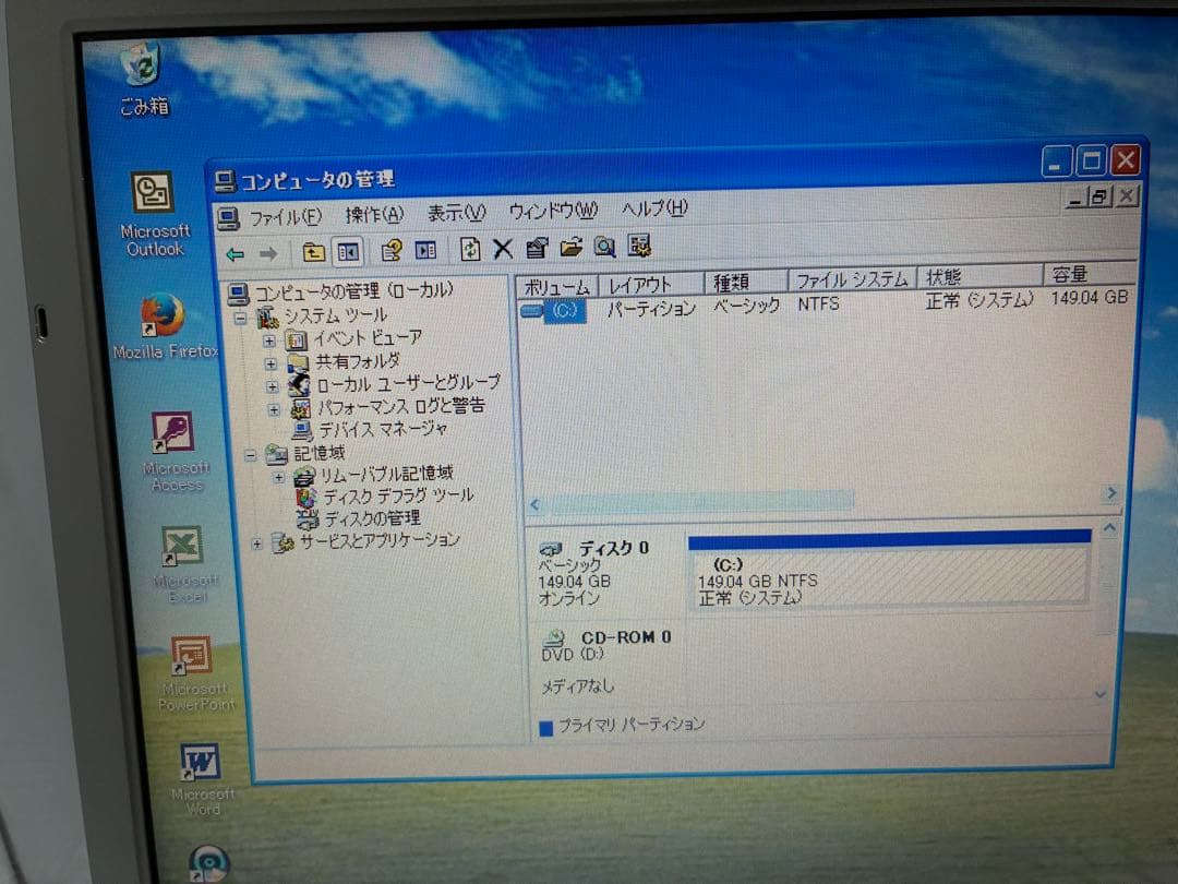 1115】SONY VAIO VGN-NW51FB XP office