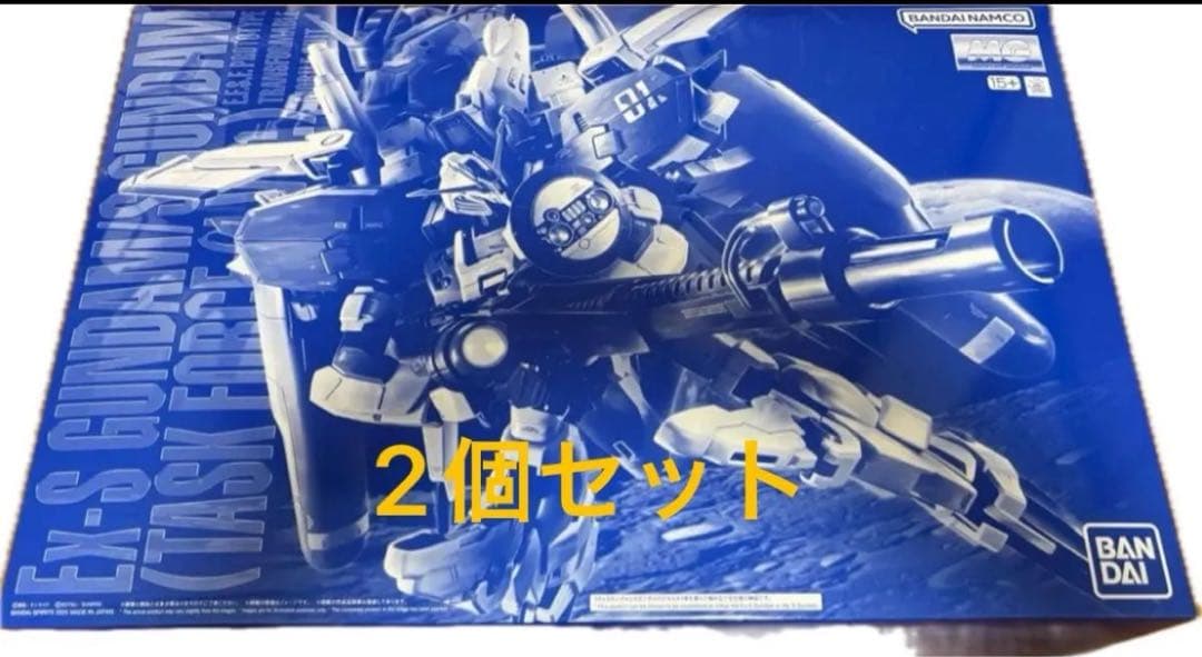 MG Ex-Sガンダム/Sガンダム　タスクフォースα 未組立品　2個セット MGガンプラ「Ex-Sガンダム/Sガンダム（タスクフォースα Ver.）」が