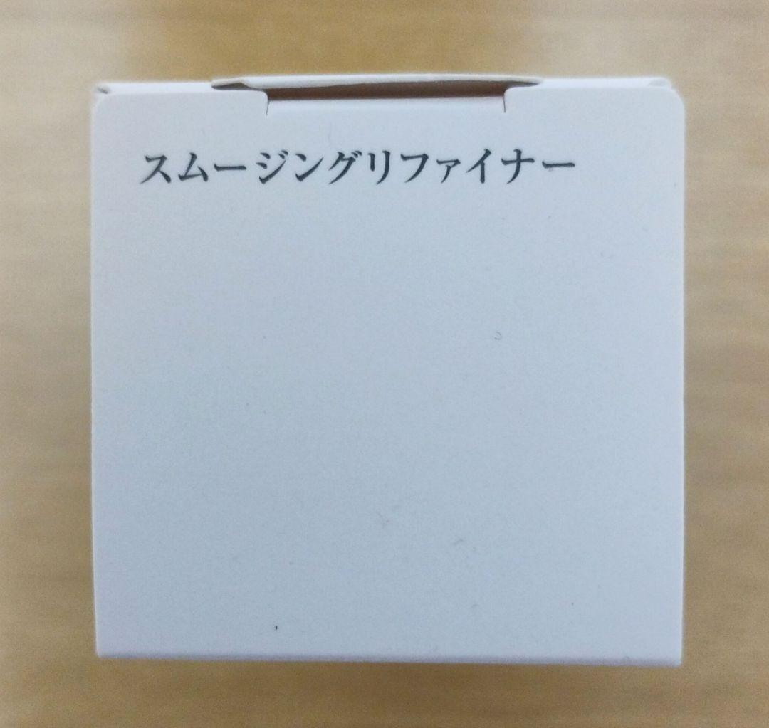 新品・未開封 LISSAGE リサージ スムージングリファイナー ふきとり
