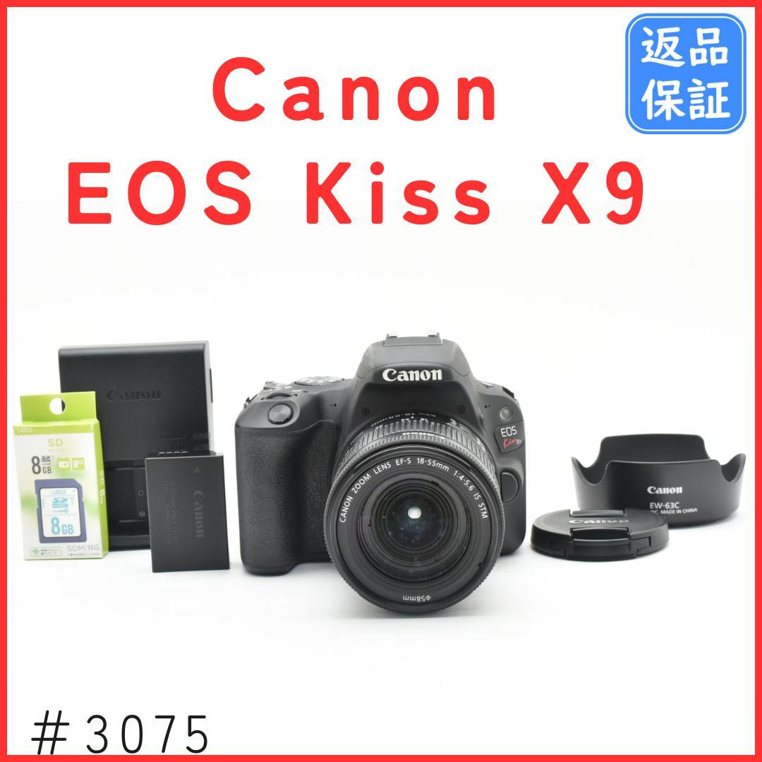 キャノン Canon EOS Kiss X9 レンズキット 一眼レフカメラ Amazon | Canon デジタル一眼レフカメラ EOS Kiss X9 ブラック レンズ