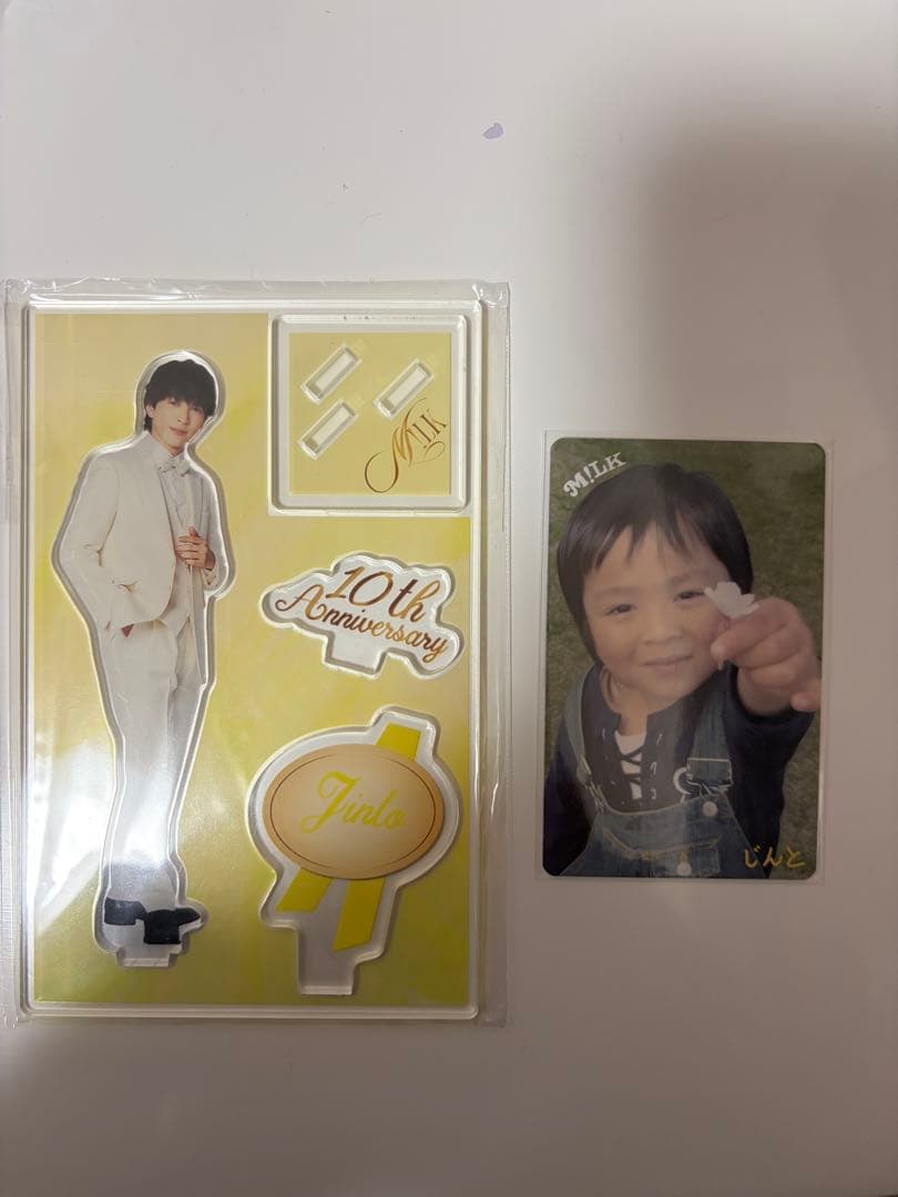 変幻自在アクリルスタンド こんなに大きくなりました 幼少期 M!LK 吉田仁人