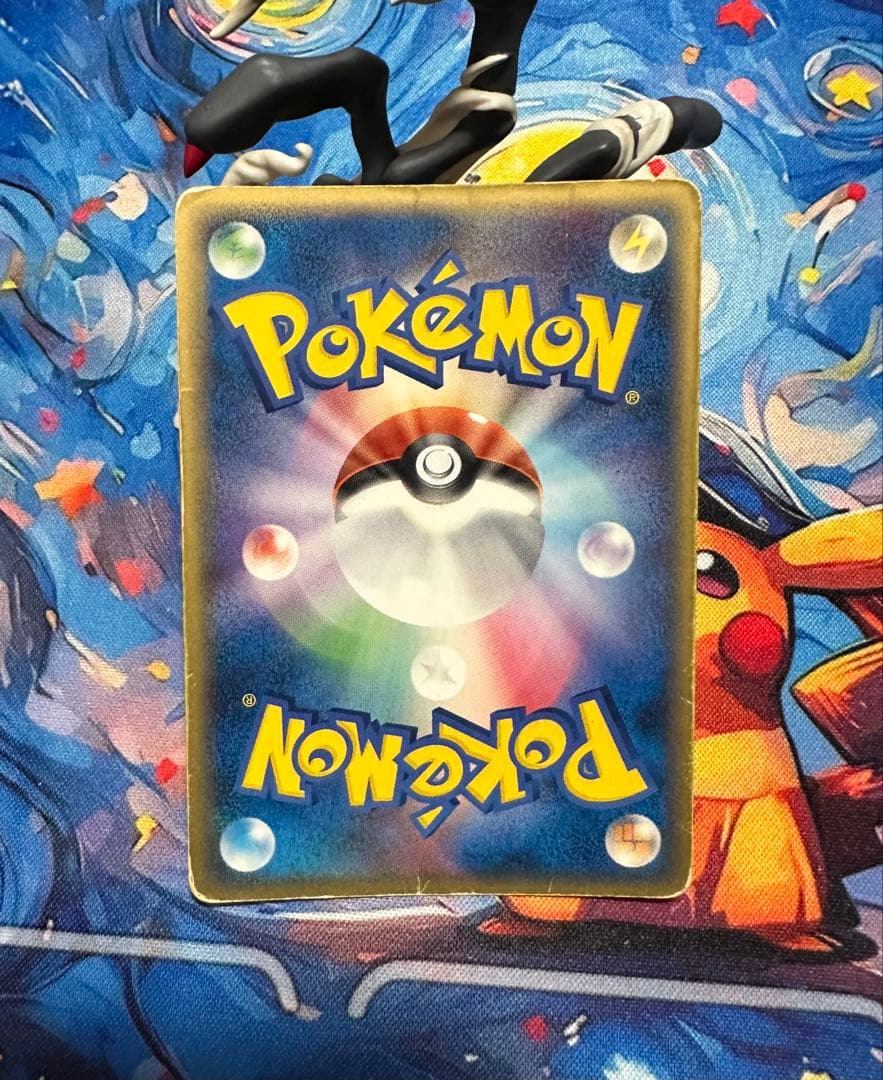 ギャラドス☆ デルタ種 1stδ ☆ 拡張パック ホロンの幻影 008/052