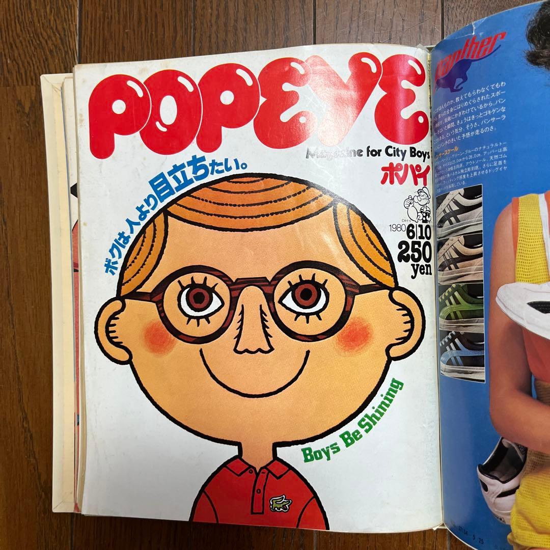雑誌 ポパイ NO73〜81 9冊 1980年 - メルカリ