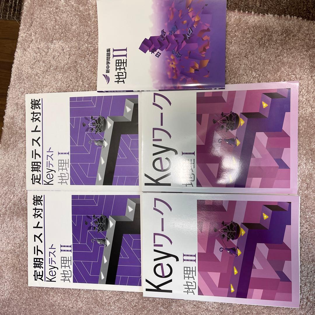 keyワークセット中身新品（名前だけ書いてあります） - メルカリ