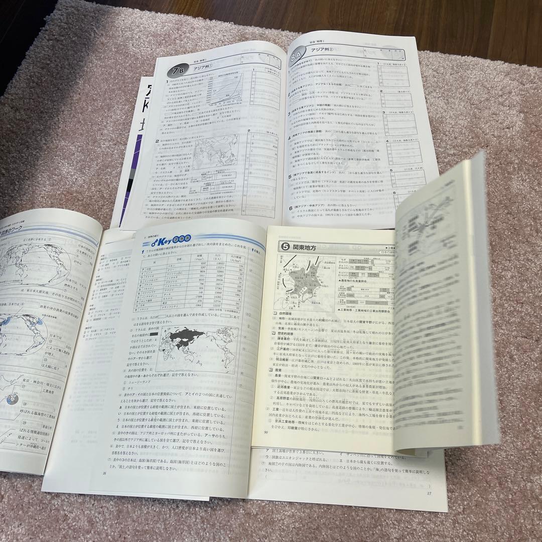 keyワークセット中身新品（名前だけ書いてあります） - メルカリ