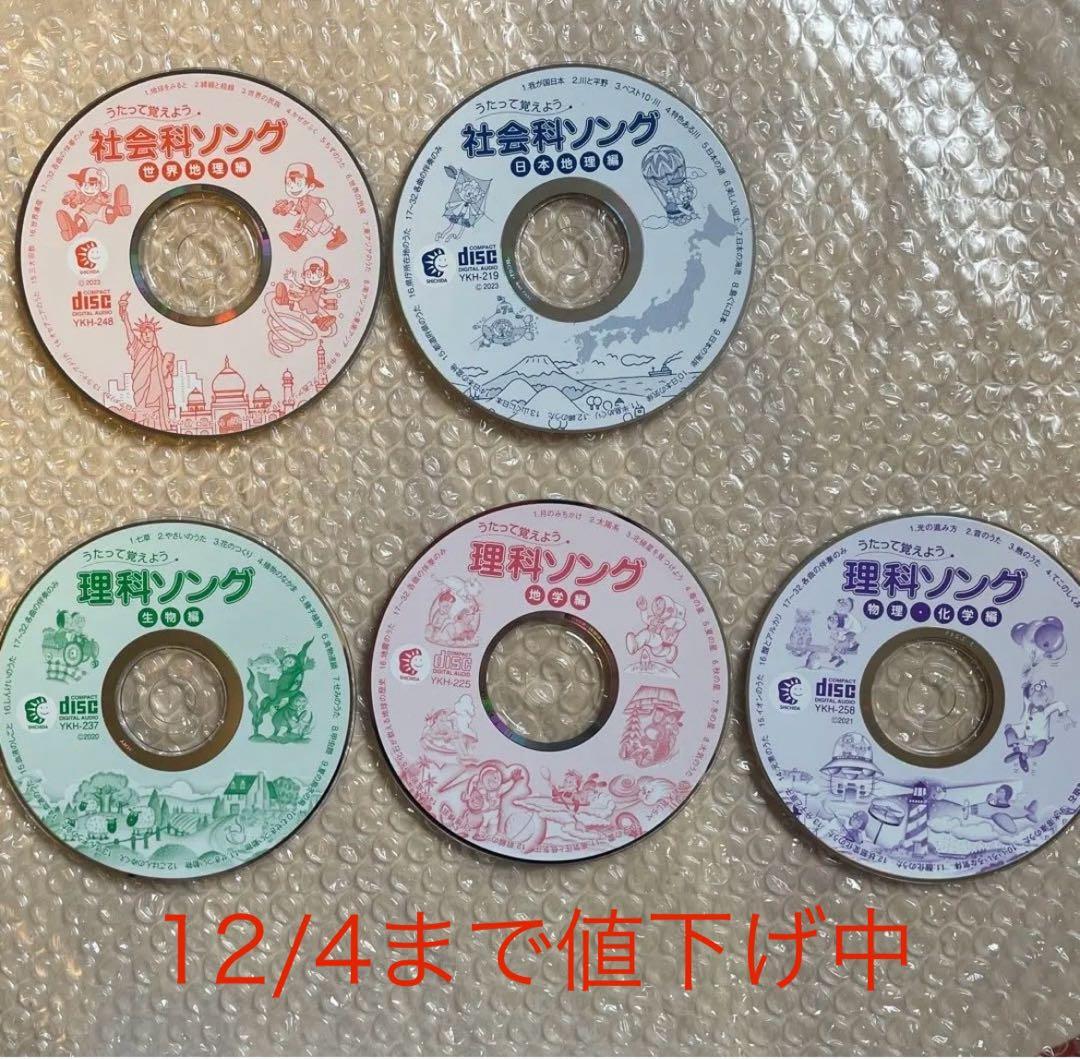 七田式　 CD 5枚セット 七田式 脳力開発CD 5枚セット - メルカリ