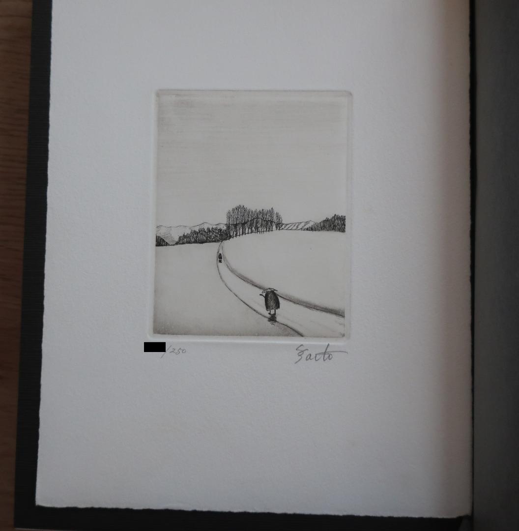 特別オリジナル版　越後瞽女日記　斎藤真一　エッチング入り