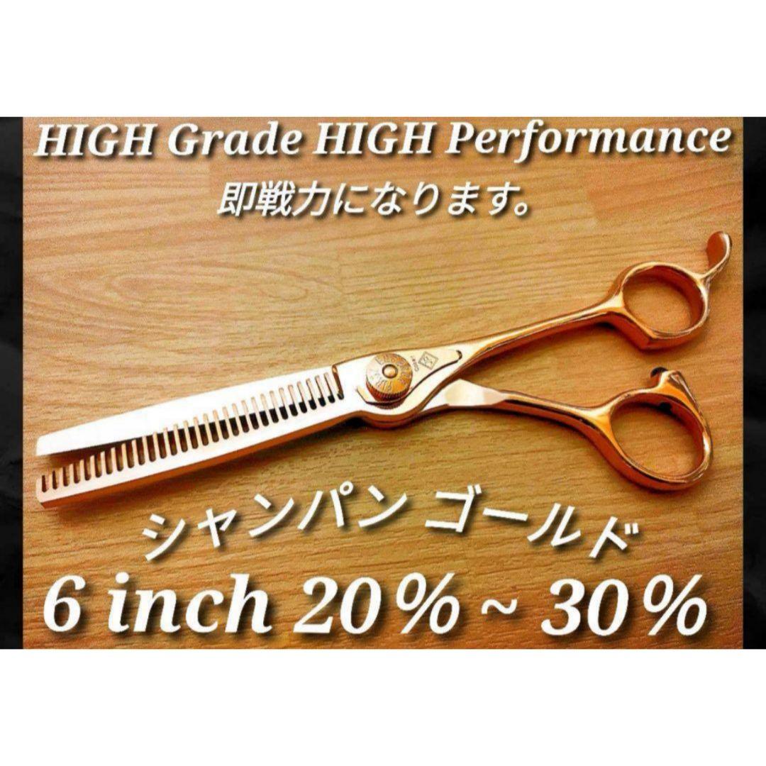 光邦 ヘブンス HVC-35 セニングシザーやや傷や汚れあり LEADEN_RU