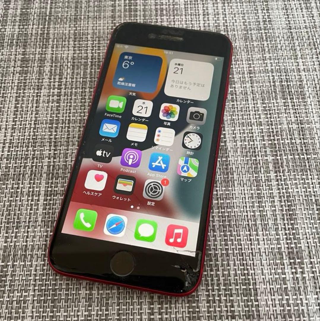 Apple iPhone SE 第2世代 256GB レッド iPhoneSE Apple iPhone SE (第2世代) (PRODUCT)RED 256GB SIMフリー [レッド