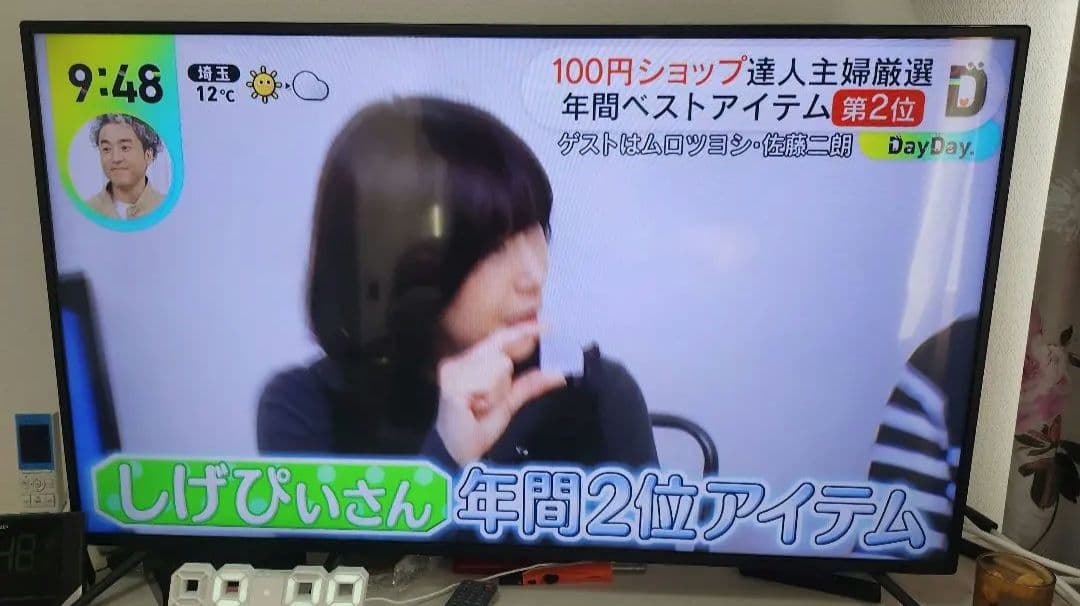 TEES 50V型デジタルフルハイビジョン Wチューナー 液晶テレビ 50V型 デジタルフルハイビジョン Wチューナー液晶テレビ - ティーズ