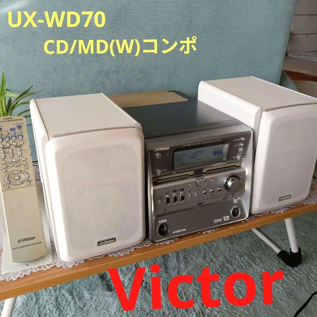 CD/MD(W)コンポ(Victor)✴ダブルMD機能✴ - メルカリ