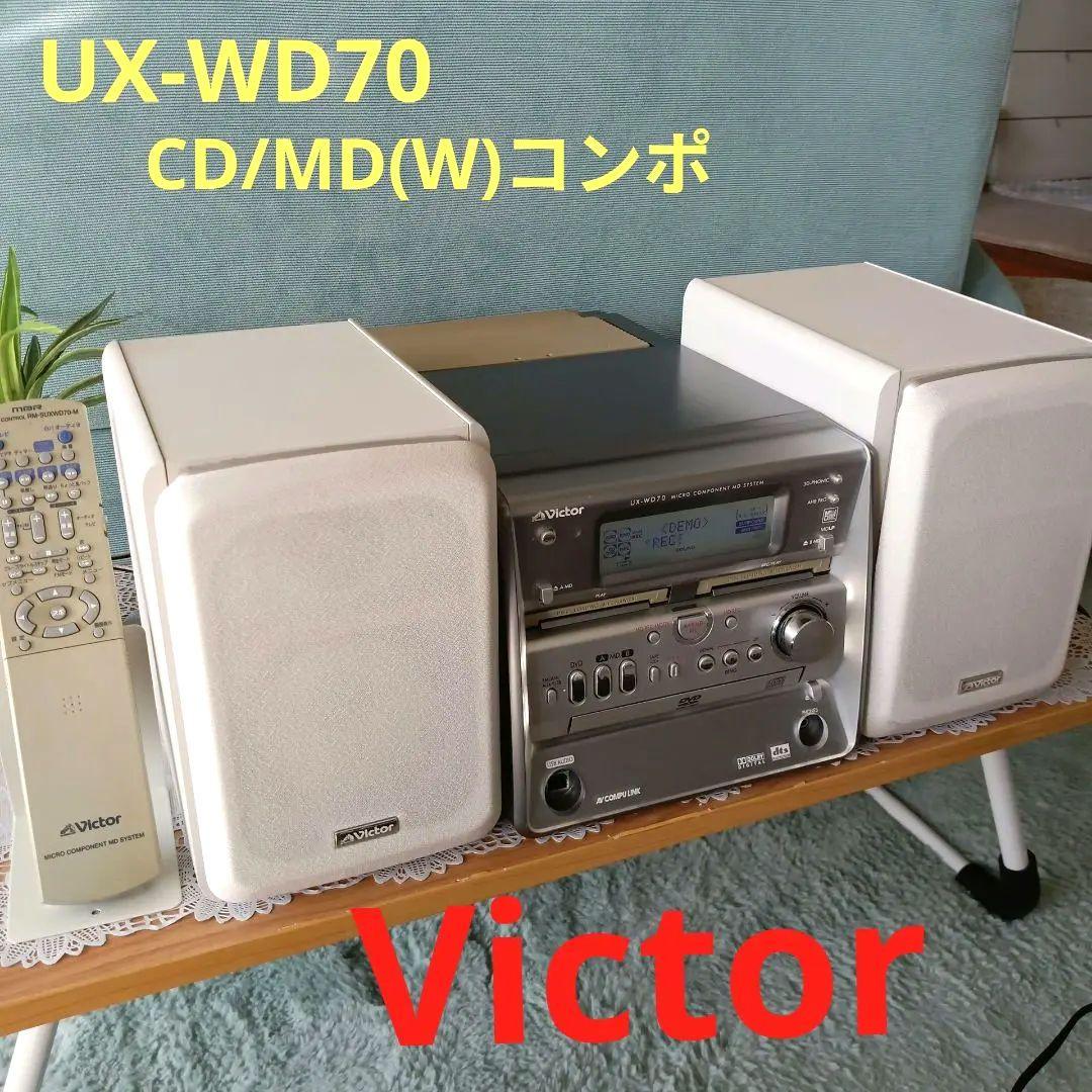 CD/MD(W)コンポ(Victor)✴ダブルMD機能✴ - メルカリ