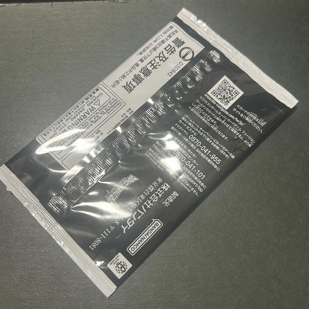 アルティメットバトル 優勝プロモ ゴジータ BR シリアル 未開封 - メルカリ