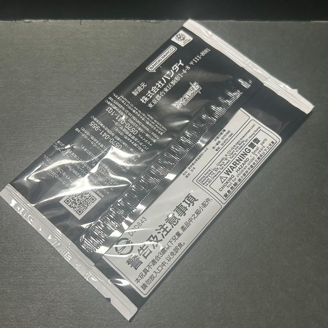 アルティメットバトル 優勝プロモ ゴジータ BR シリアル 未開封 - メルカリ