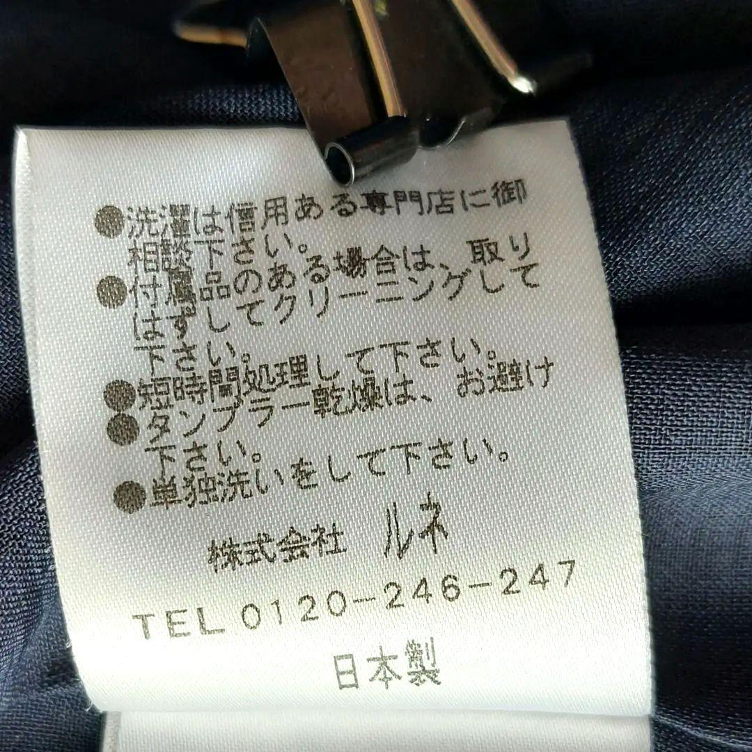 MNM様 美品✨ルネ ブラックワンピース フレア ジャガード フォーマル