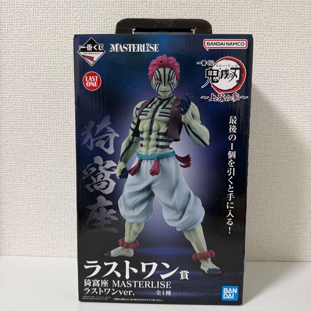 一番くじ 鬼滅の刃 ~上弦の参~ ラストワン賞 猗窩座 - メルカリ