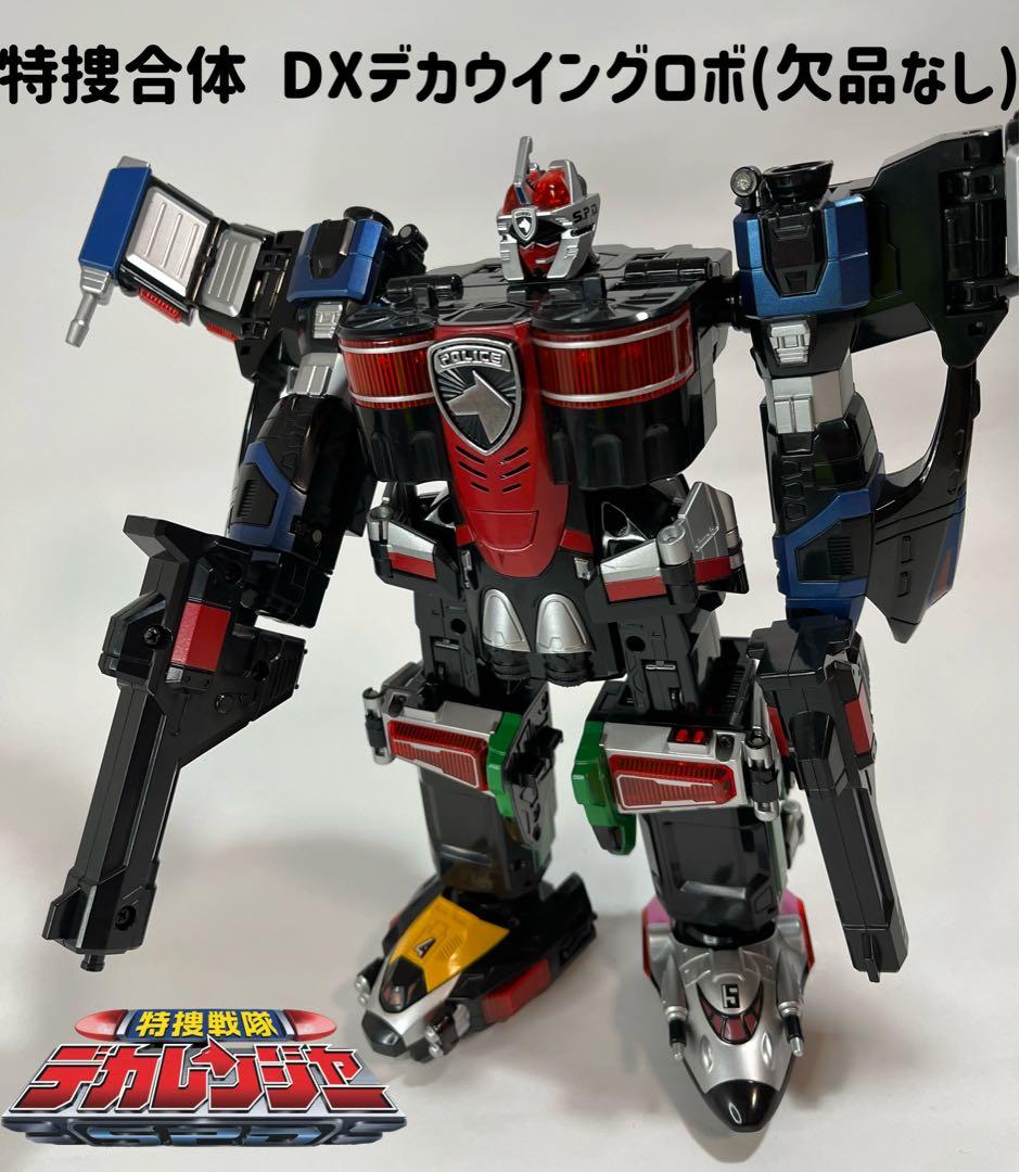 特捜戦隊デカレンジャー 特捜合体 DXデカウイングロボ - メルカリ