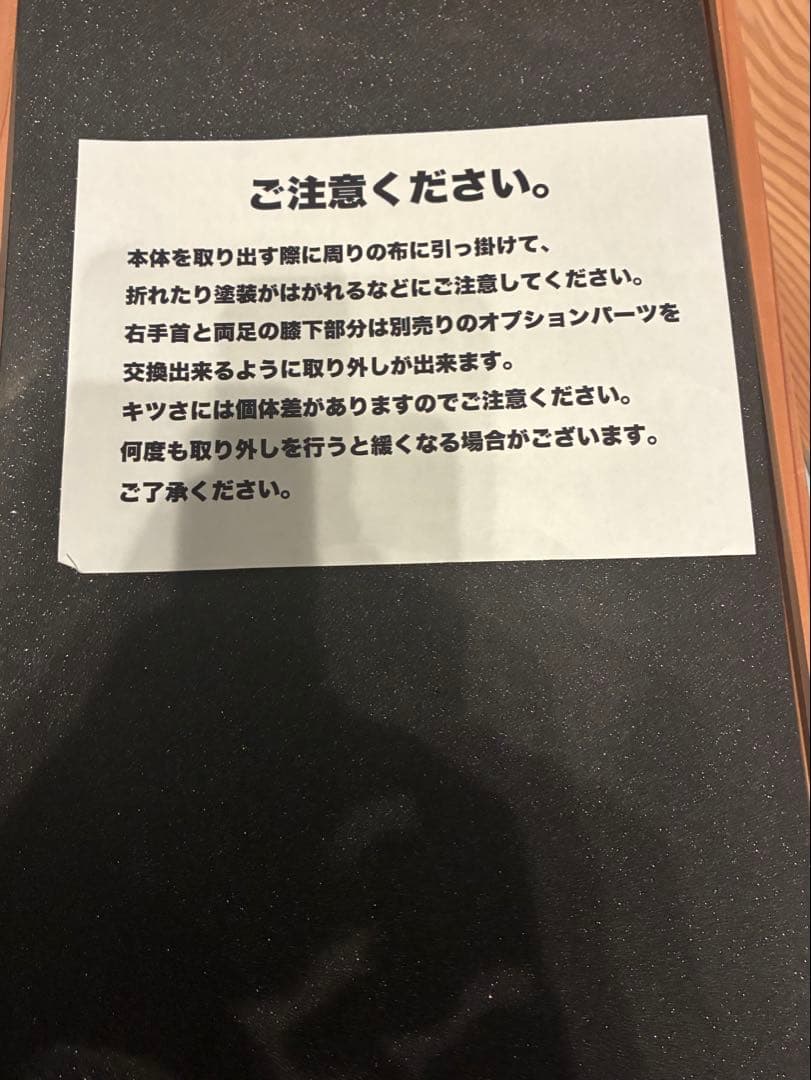 キン肉マンCCP Vol.49 マンモスマン オールキャスト製(フルキャスト