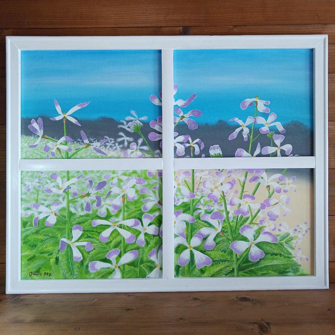 アクリル画　海と花が見える窓　　　浜ダイコンの花が咲く浜辺 アクリル画 海と花が見える窓 浜ダイコンの花が咲く浜辺 アクリル画 海