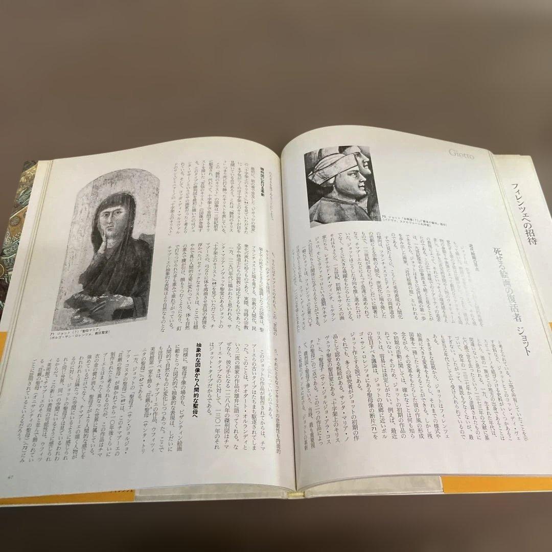 フィレンツェ・ルネサンス 全6巻 NHK - メルカリ