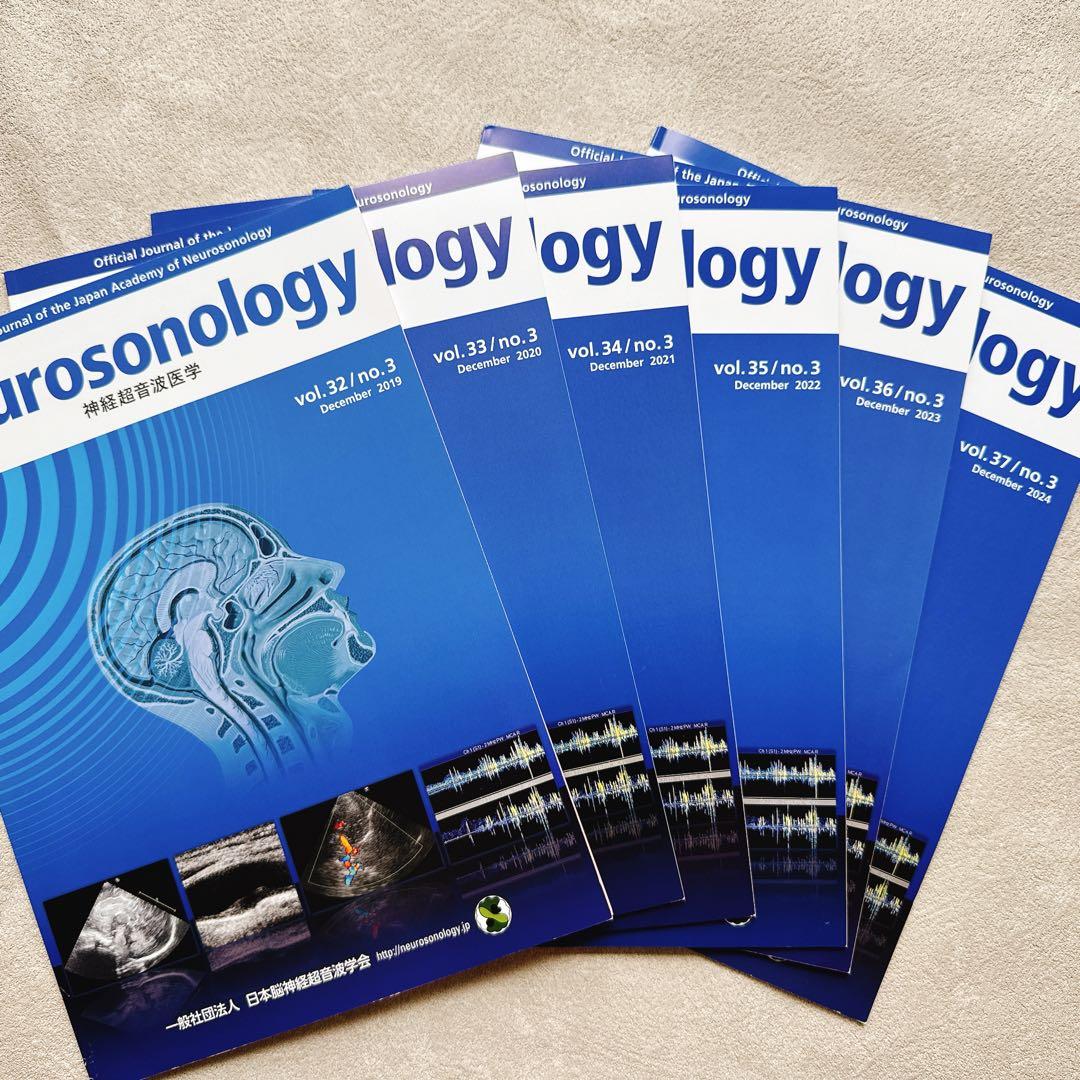 【美品・即日発送】神経超音波医学 Neurosonology 過去問 MEDSi)株式会社 メディカル・サイエンス・インターナショナル / NYSORA