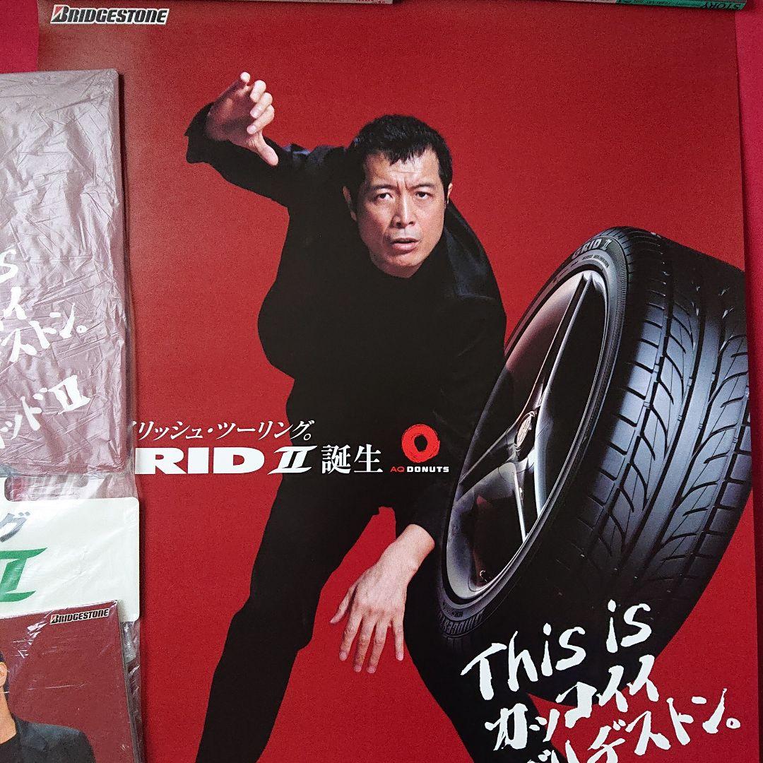 矢沢永吉 ブリヂストン ポップ＆ポスター - メルカリ