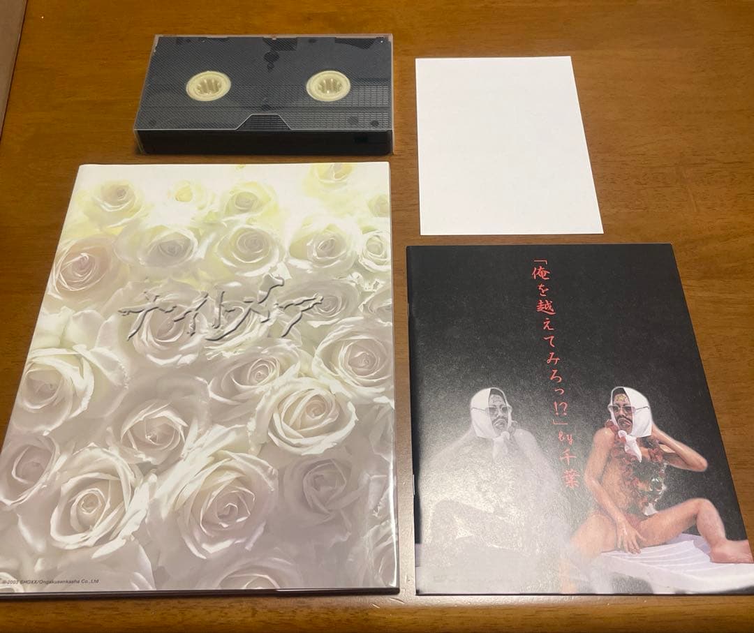 ナイトメアBOX SHOXX - メルカリ