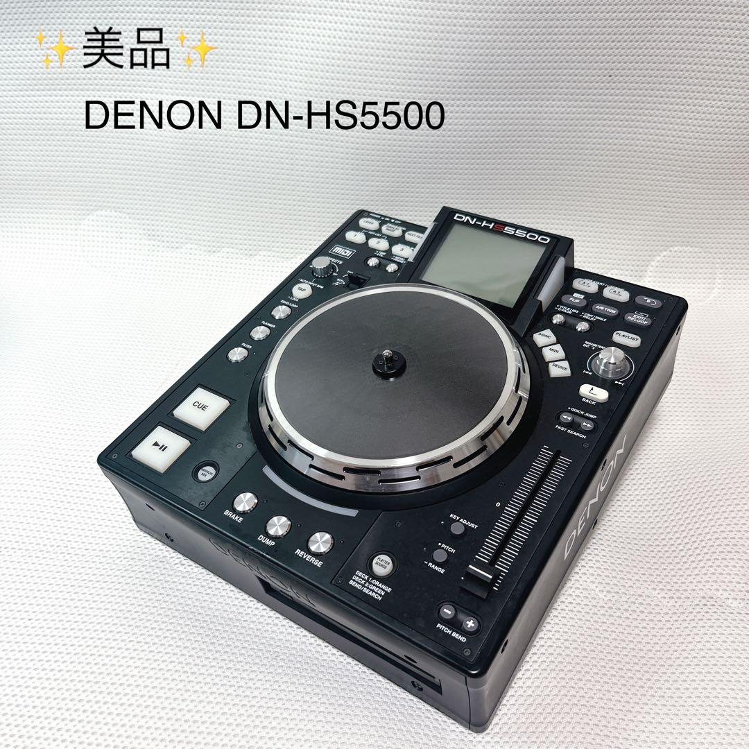 ✨美品✨　DENON DN-HS5500 Denon DJ DN-HS5500 Turntable Media Player & Controller