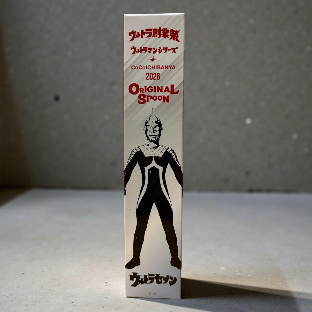 ウルトラマン☆CoCo壱番屋☆スプーン☆ウルトラセブン☆ - メルカリ
