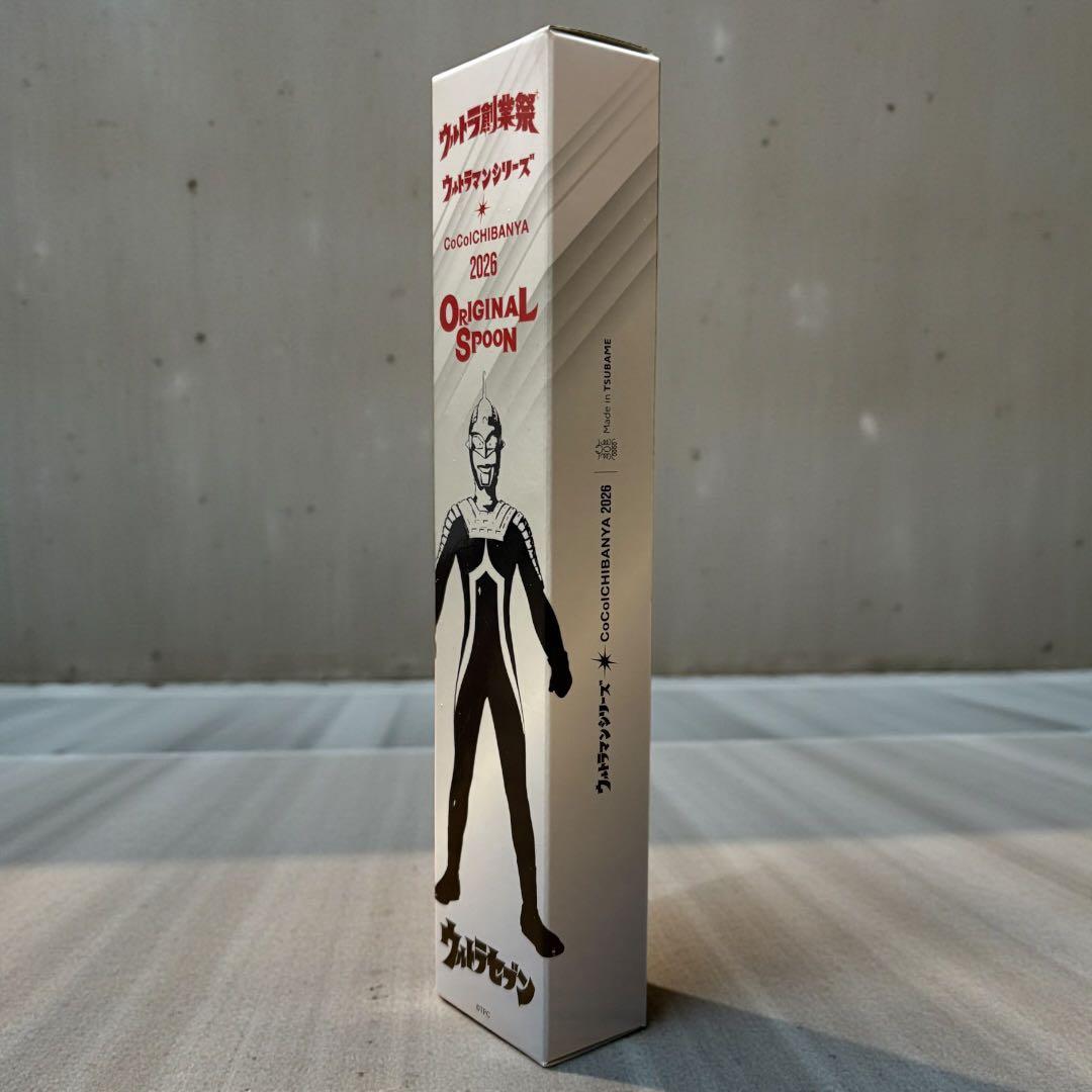 ウルトラマン☆CoCo壱番屋☆スプーン☆ウルトラセブン☆ - メルカリ