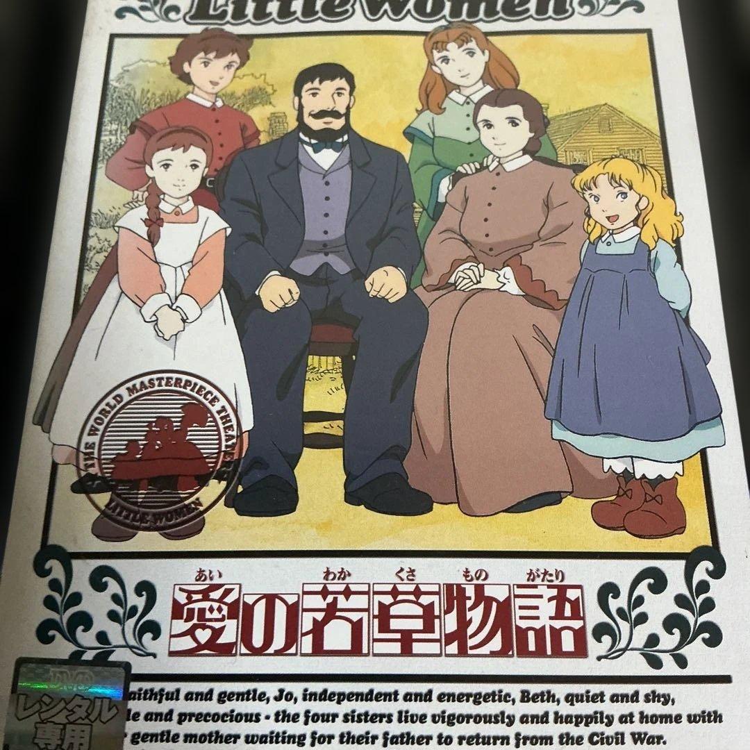世界名作劇場 最終話シリーズ フランダースの犬他 バラ売りOK - アニメ