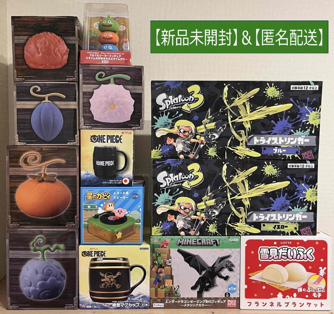 プライズ 雑貨まとめ売り 13個セット - メルカリ