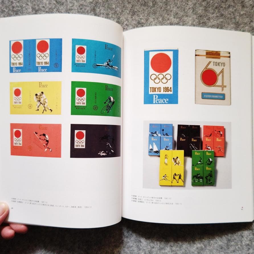 ◇古本◇東京オリンピック1964 デザインプロジェクト◇亀倉雄策 柳宗理