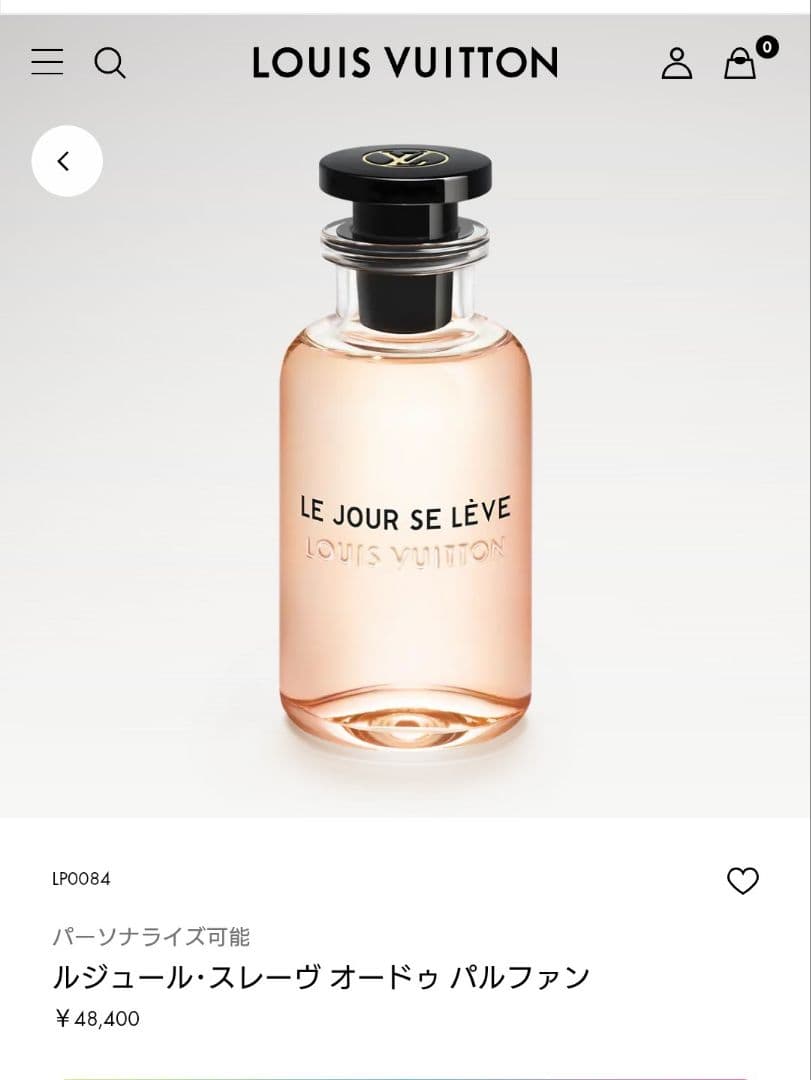 値下げ！LOUIS VUITTON☆ルジュール・スレーヴ オードゥ パルファン louis-vuitton-le-jour-se-leve-