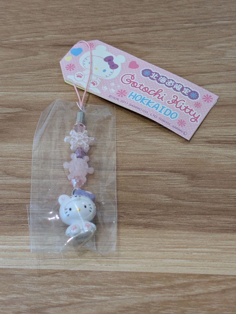 ハローキティ 北海道限定 ストラップ 根付 - メルカリ