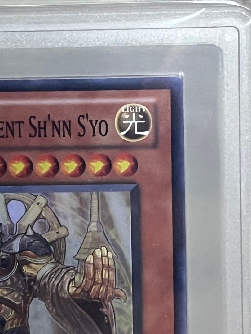 羅阿邪神将アギバ 世界大会プロモ 200枚 限定【ARS 真贋鑑定】 - メルカリ