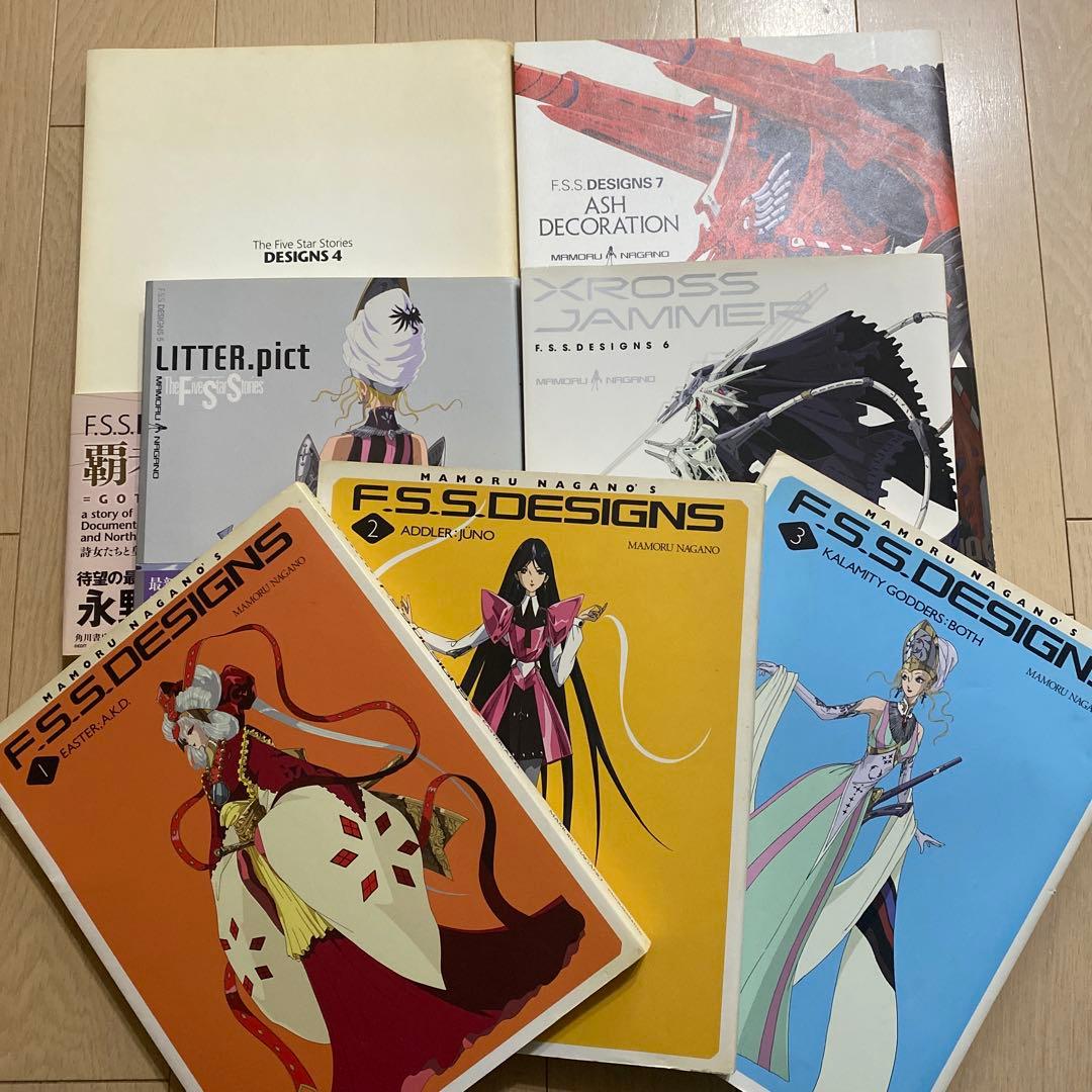 F.S.S. DESIGNS 7冊セット 新品 / F.S.S.DESIGNS ファイブスター物語 DESIGNS (全7冊) 全巻セット