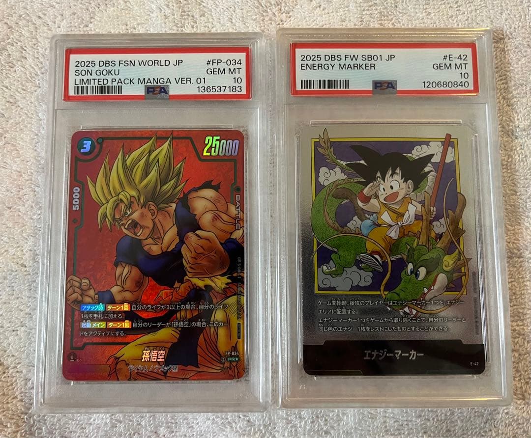 ドラゴンボールフュージョンワールドマンガブースターリミテッドパック