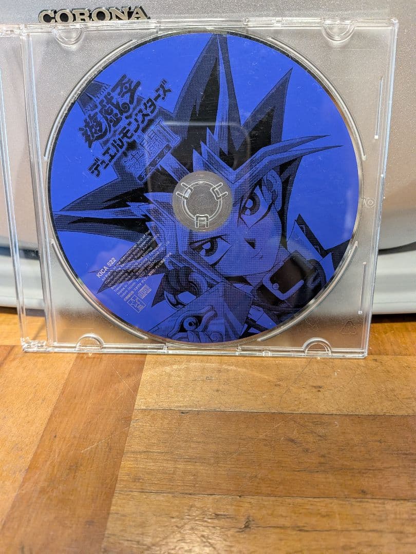 遊戯王デュエルモンスターズ」オリジナル・サウンドトラック～決闘