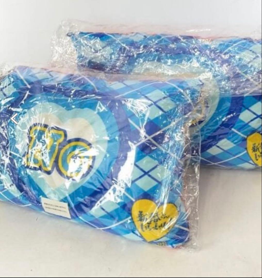 希少 レトロ 新婚さんいらっしゃい！ YES NO枕 非売品 2個セット