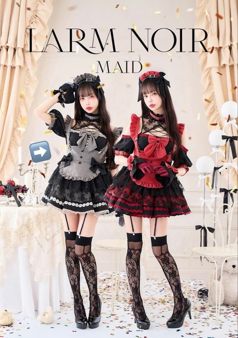 マリームーン Malymoon ラルムノワールメイド グレー マリームーン