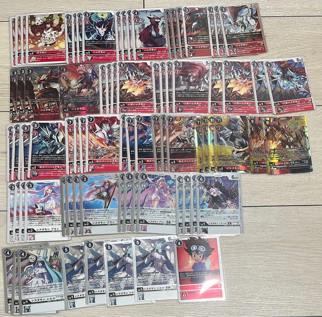 デジカ ジエスモン デッキパーツ - メルカリ