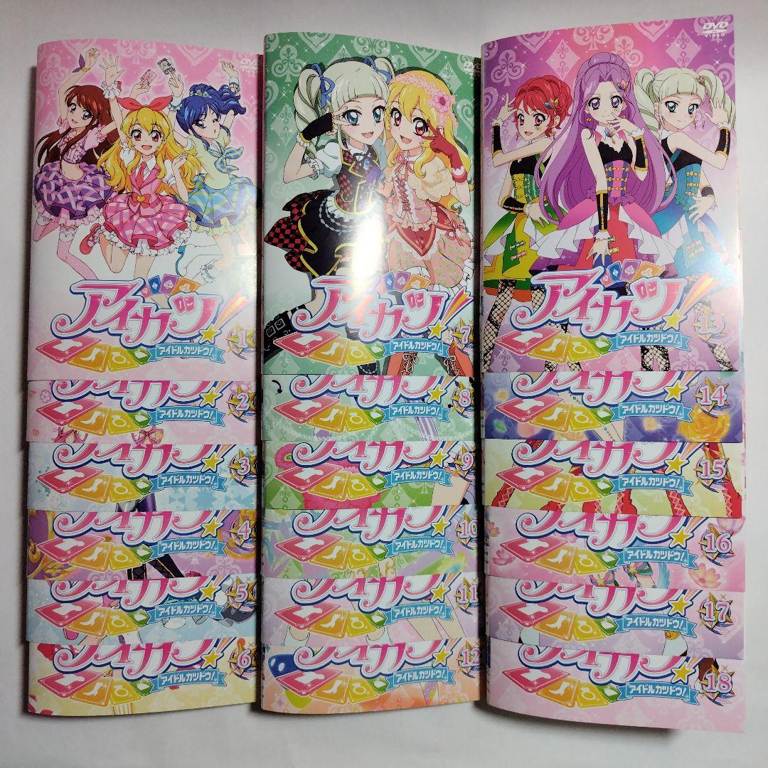 アイカツ！+劇場版2点 全62巻 Amazon.co.jp: 劇場版アイカツ! 豪華版 [Blu-ray] : 諸星すみれ, 田所