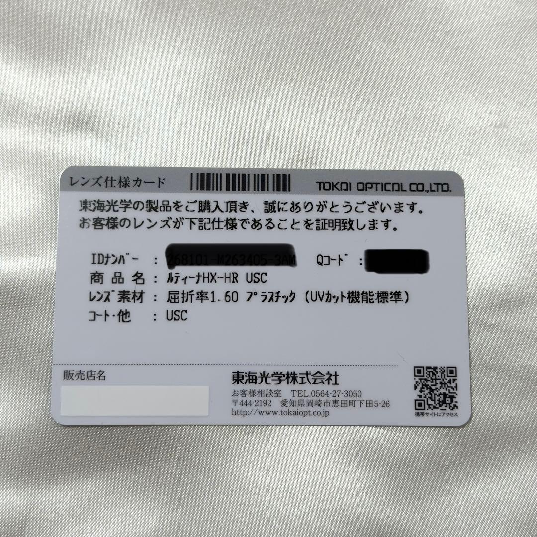 BJ CLASSIC COLLECTION CELLULOID MP クロササ