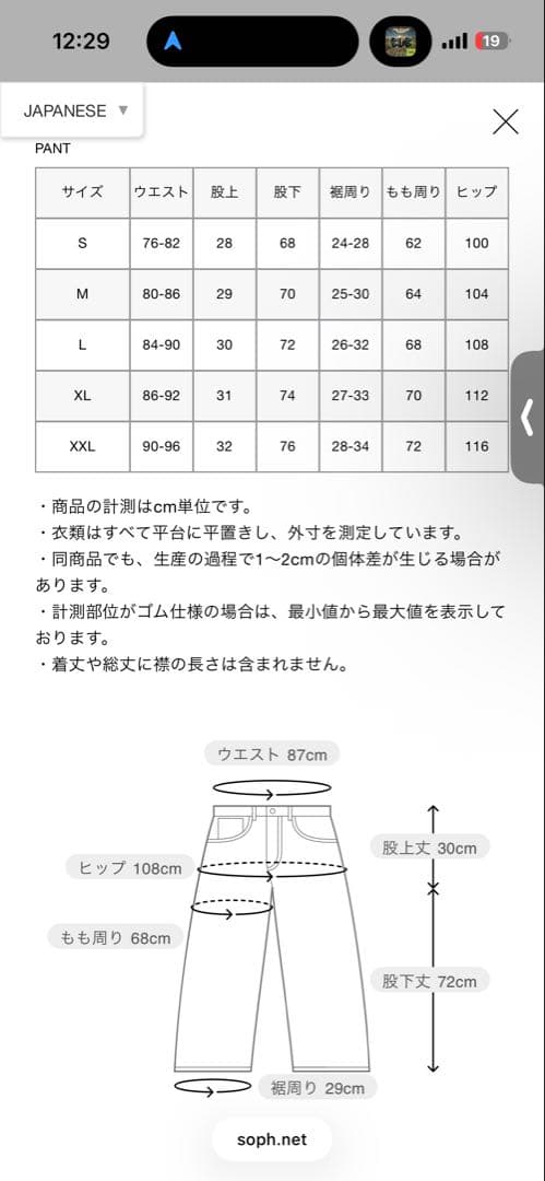 トップス F.C.Real Bristol TRAINING JACKET & PANTS