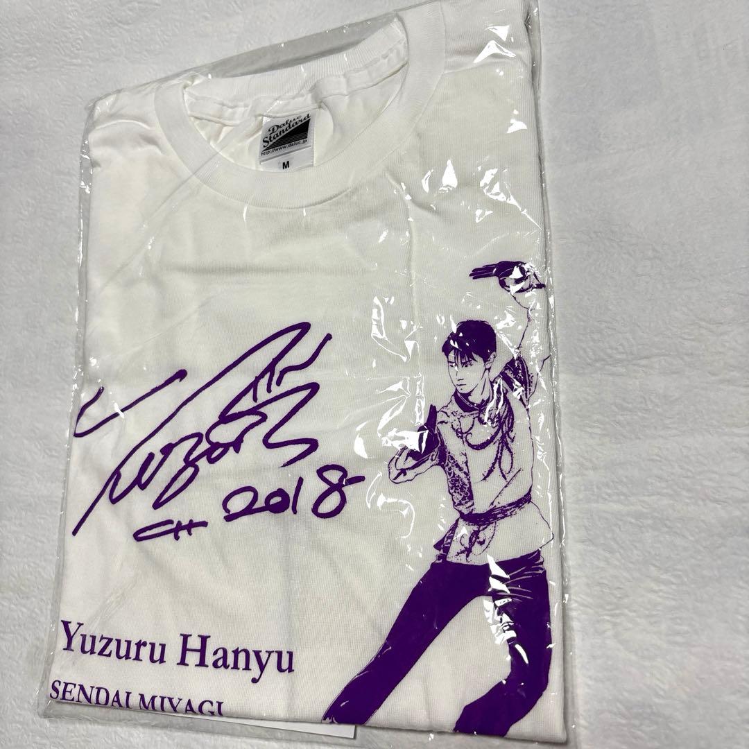 羽生結弦 2018年 仙台凱旋パレード Tシャツ - メルカリ
